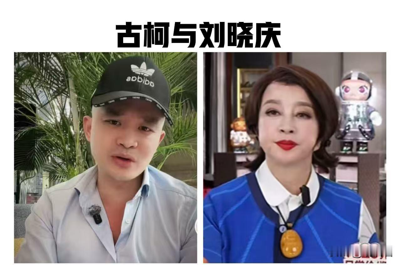 古柯努力的方向可能错了。
有人说古柯活成了祥林嫂，天天在直播间翻来覆去念叨的全是
