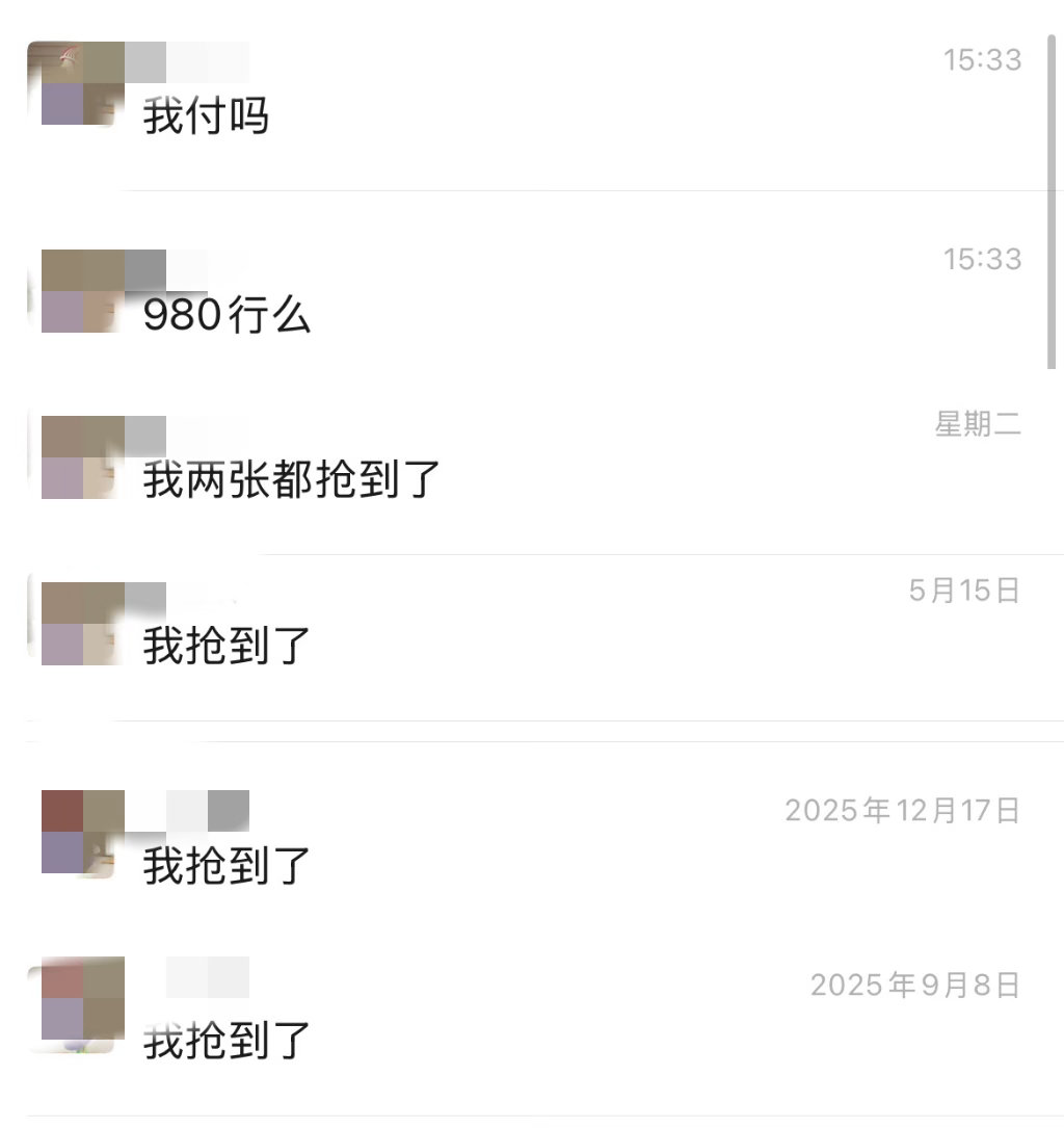 谁跟我同学掰头一下 