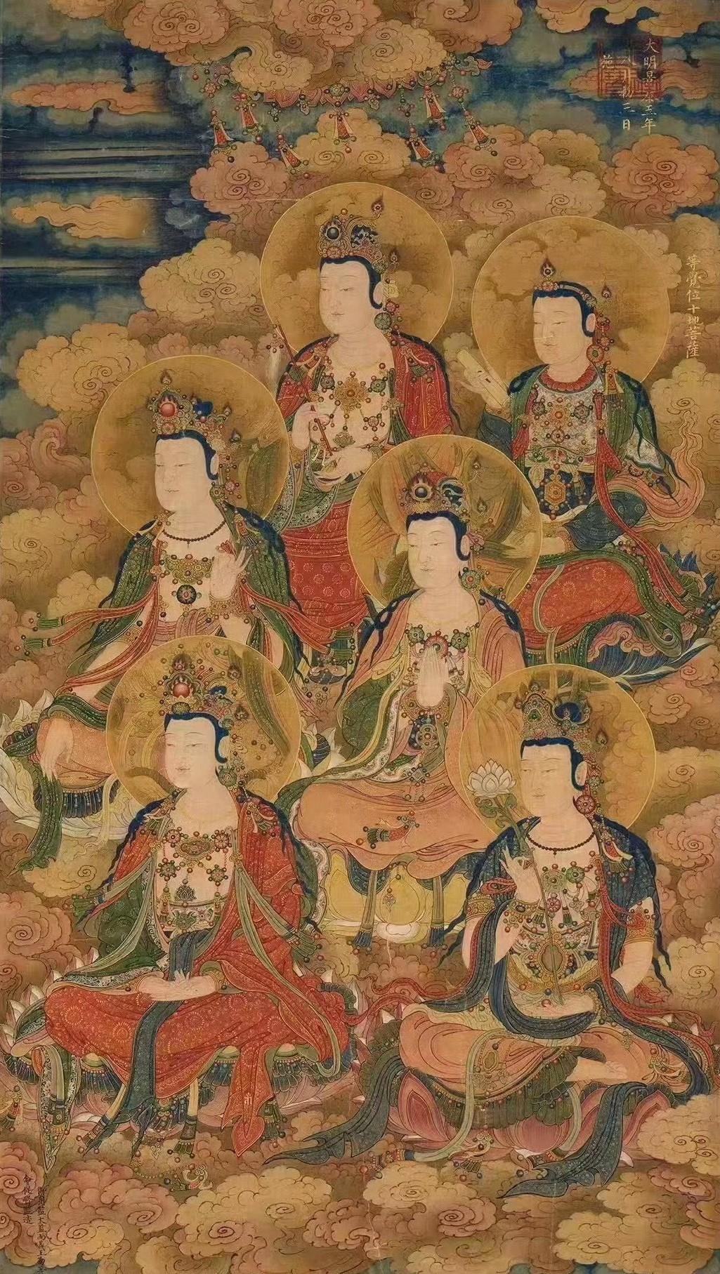 明 天龙八部罗刹女   佛像等觉位十地菩萨
明人.《一指华严图》
般若菩萨像 