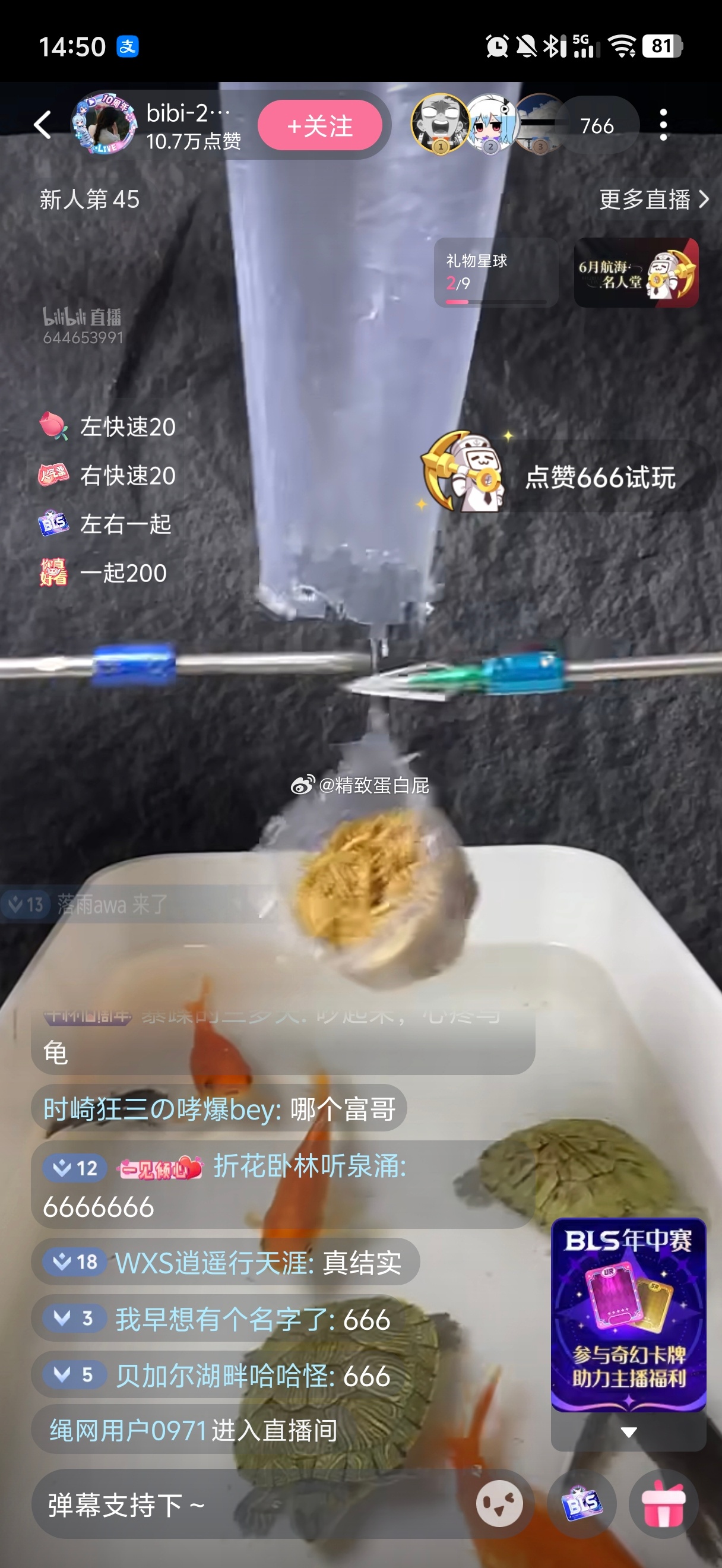 笑死我了 