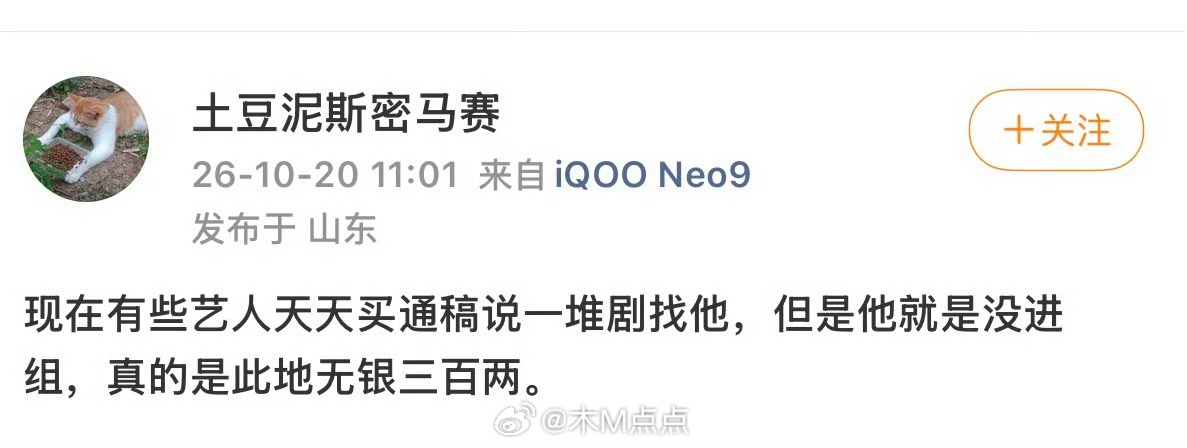 我感觉现在艺人片酬是不是不如他们心理预期了[皱眉][皱眉][皱眉]所以到底为啥不