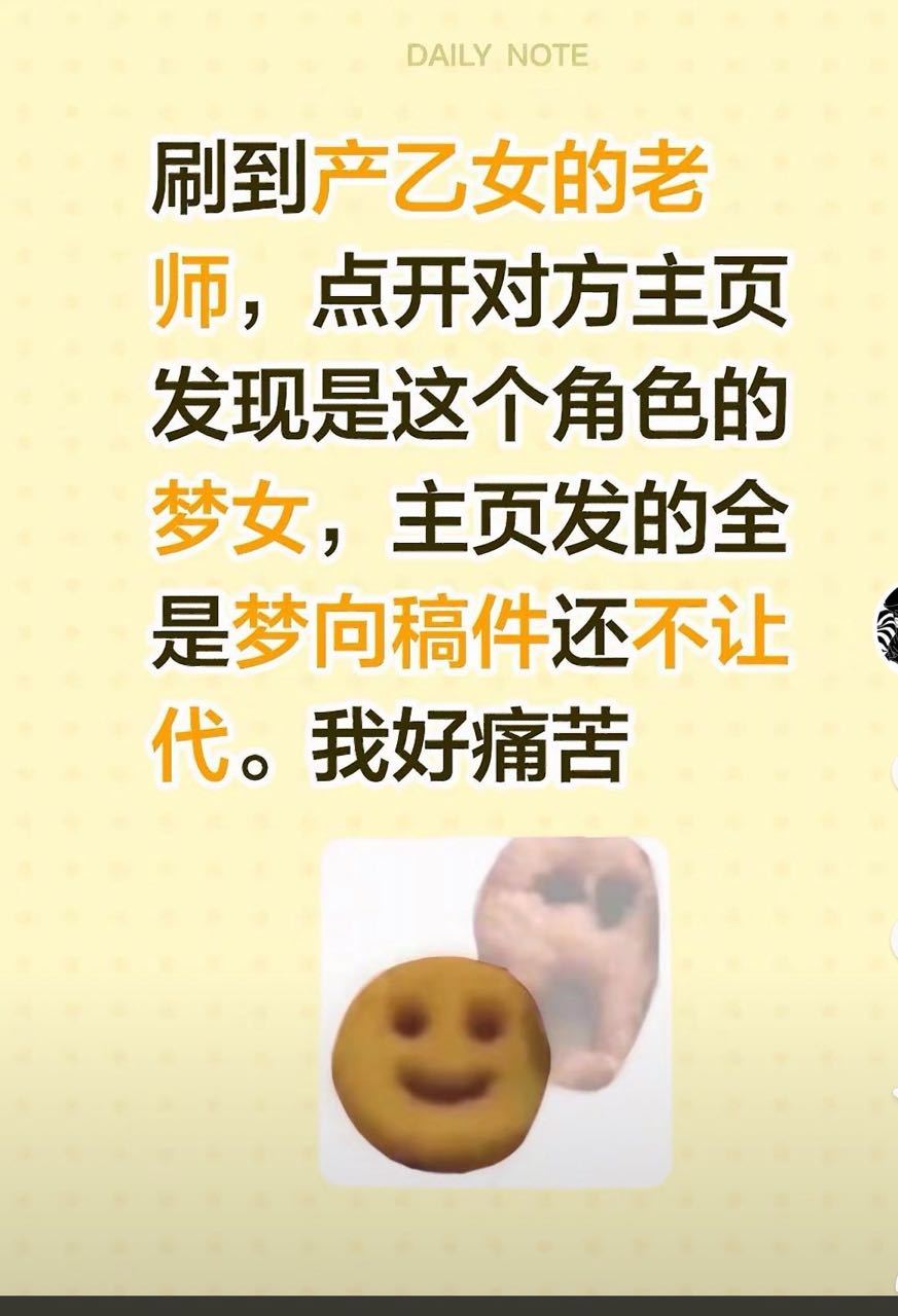这个时候又不一家亲了16050 