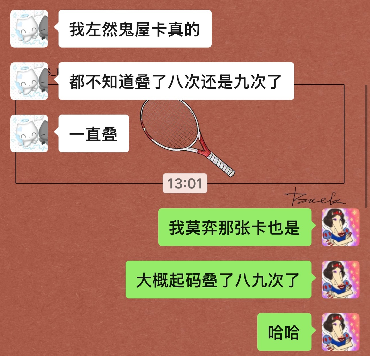 夏彦70左然30莫弈100但是中途歪了个危情邀约（白天刚和别人说过这张卡像鬼一样