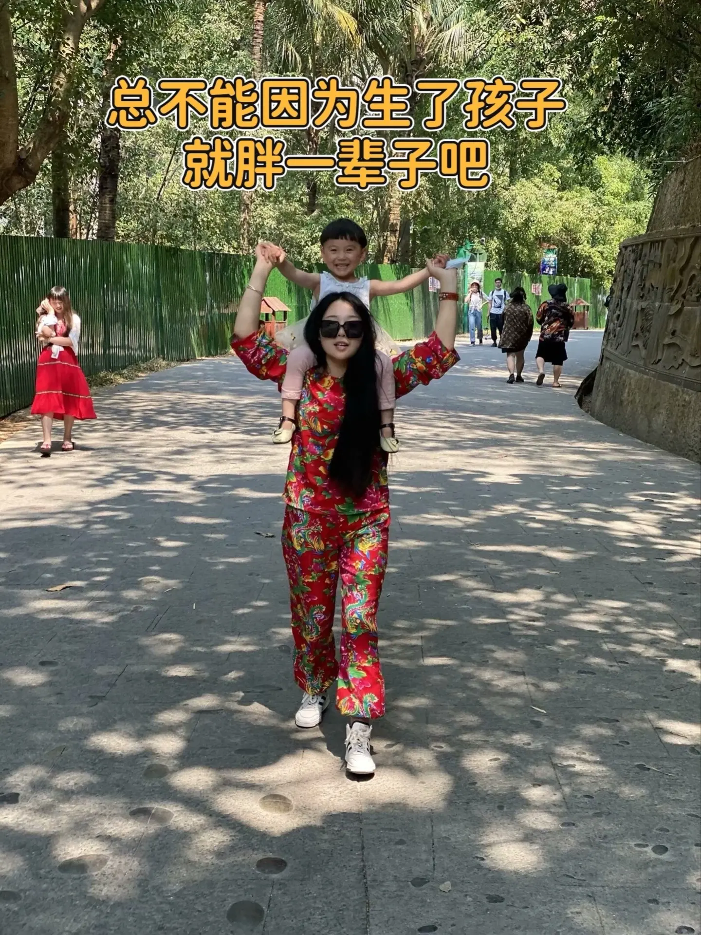 总不能因为生个孩子就胖一辈子吧，当妈从来不是束缚我们的标签，也不需要被...
