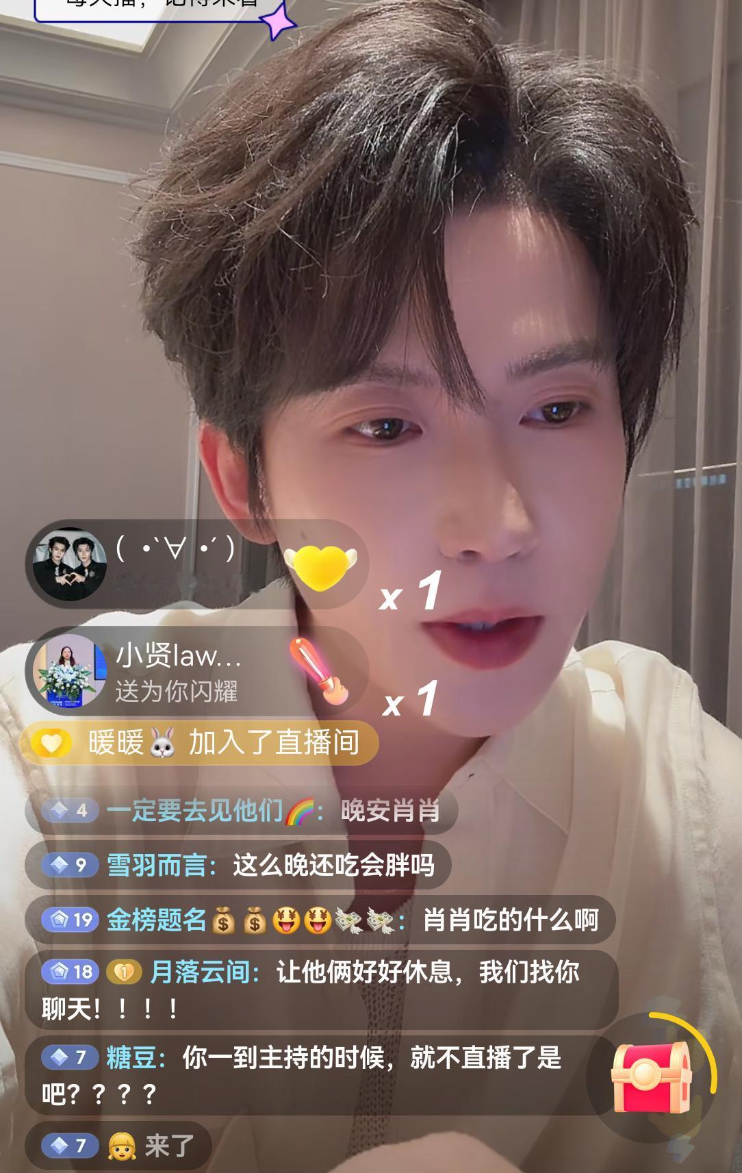 张兰团队的肖肖虽然辞职了但是直播人气一点也不少，他边吃饭边和粉丝们聊天，直播间人