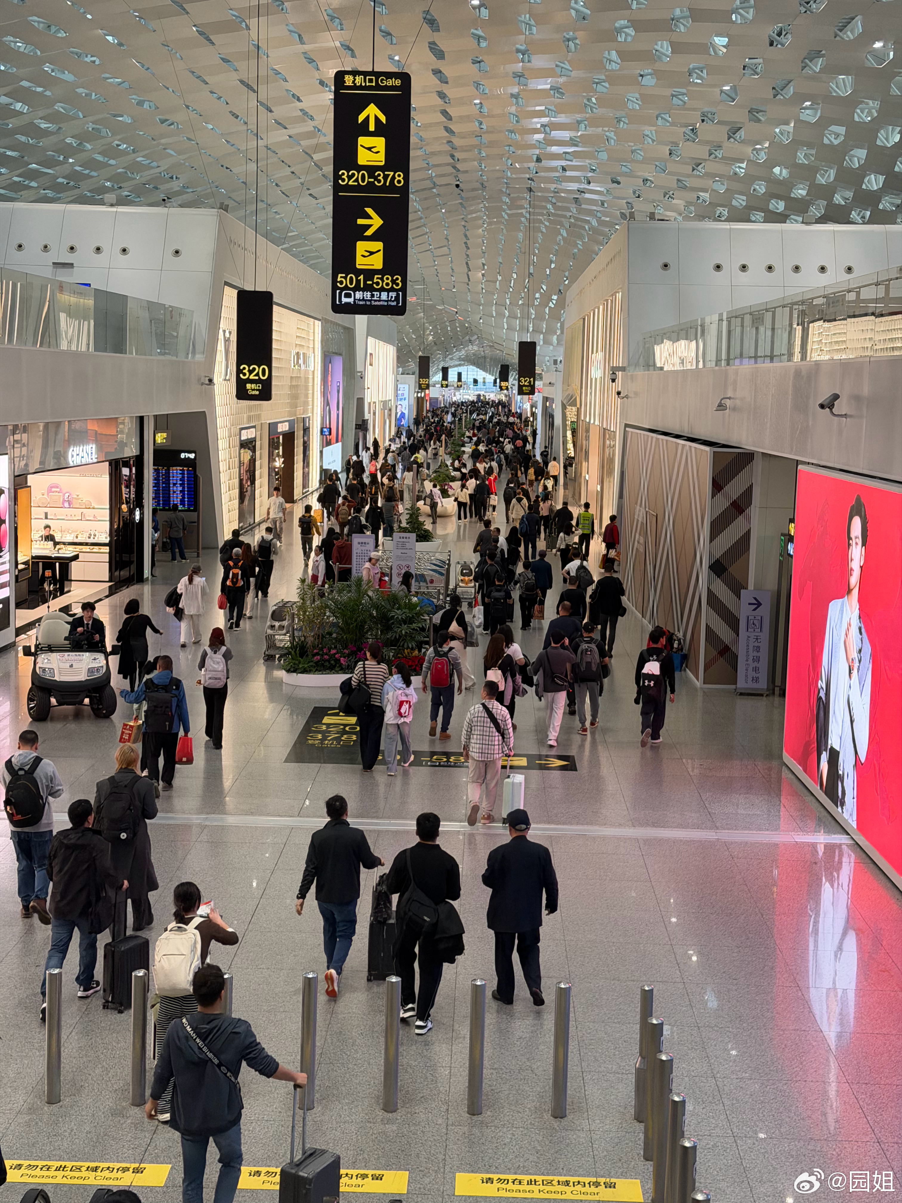 准备回东北了，下午见