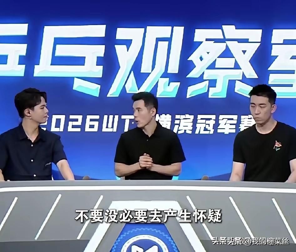 刘国正指导说的很直白，向鹏和张本智和这场比赛打的太窝囊，
让纸盒赢的太轻松，0:
