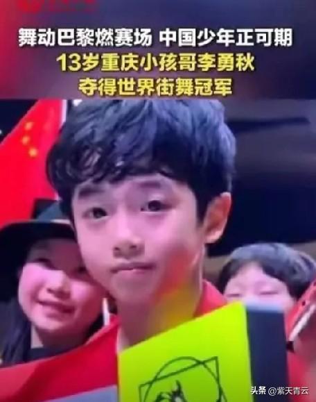 这就是中国新生代！自信从容，气场全开，用实力展现着少年风采。

现场所有观众全程