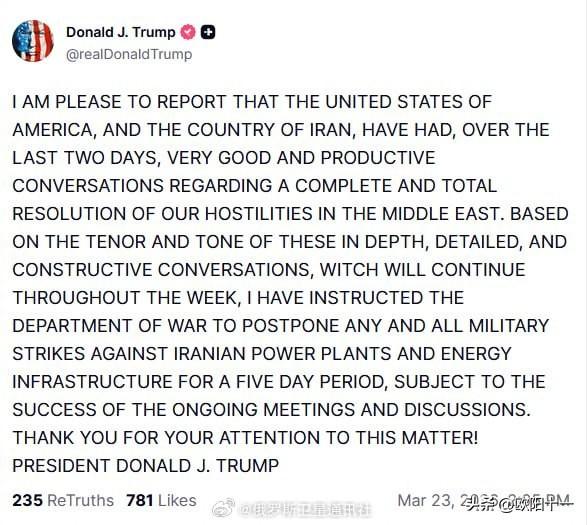 特朗普一个推特，原油期货跌了13%，这怕是提前建好原油空单了吧，又大赚一笔。。