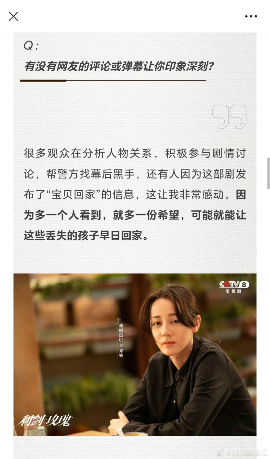 这才是观众想看的大女主“当一名女性遇到困境时，总会有另一名女性站出来，给她力量”