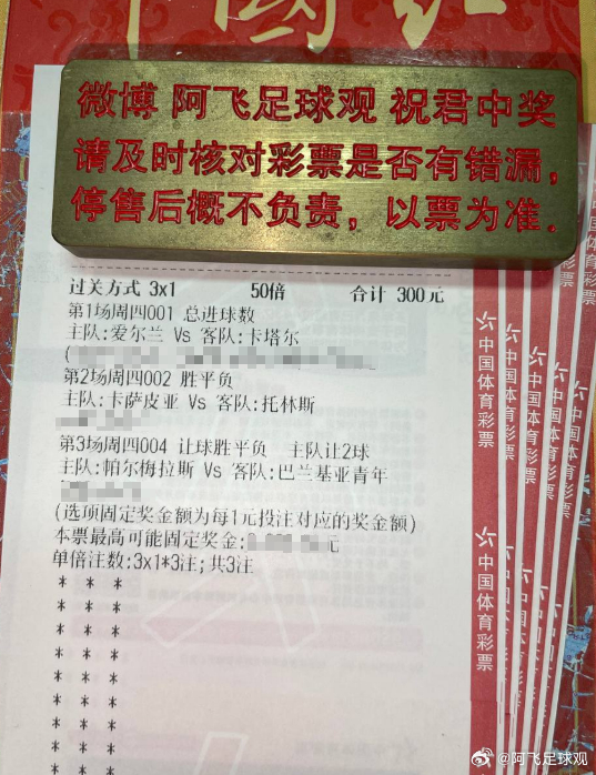 昨晚3过3，今晚连虹方案已放在置顶新群，进来直接取！001 友谊赛爱尔兰vs卡塔