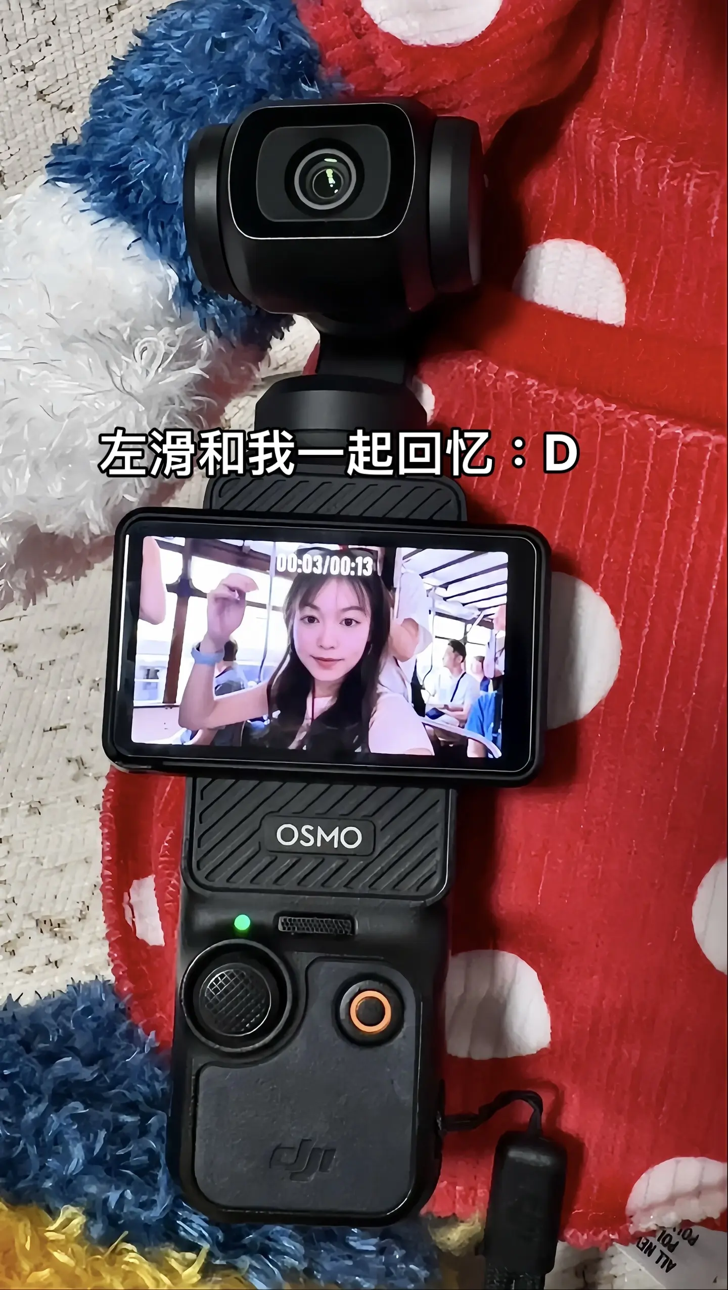 相册是我永远的快乐充电站