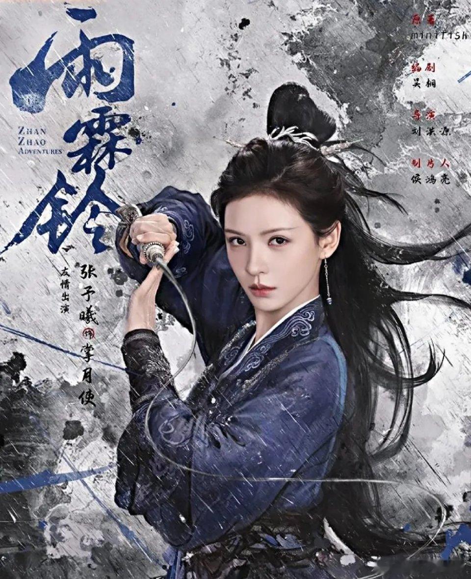 武侠新剧《雨霖铃》开播，多方夺宝谜局开启《雨霖铃》一开播便以高能江湖场面抓住眼球