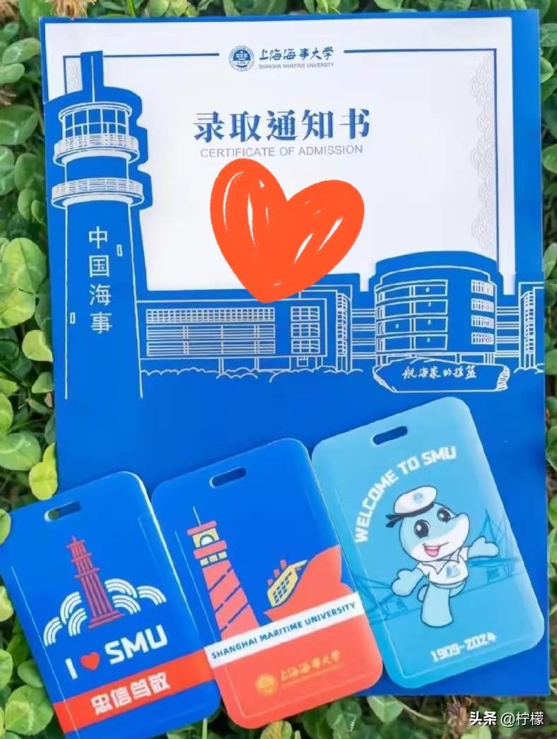 我们单位有个同事，他闺女去年高考，考上了上海海事大学。

他拿到录取通知书那天，