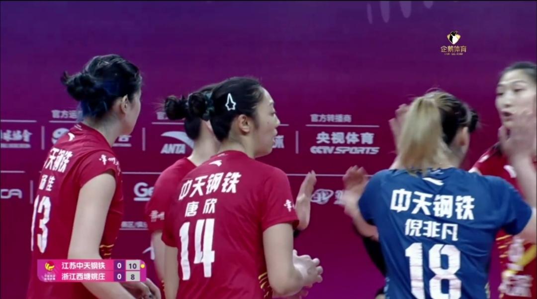江苏中天钢铁女排马年开门红！


首场季后赛，江苏中天钢铁女排主场迎战“升班马”