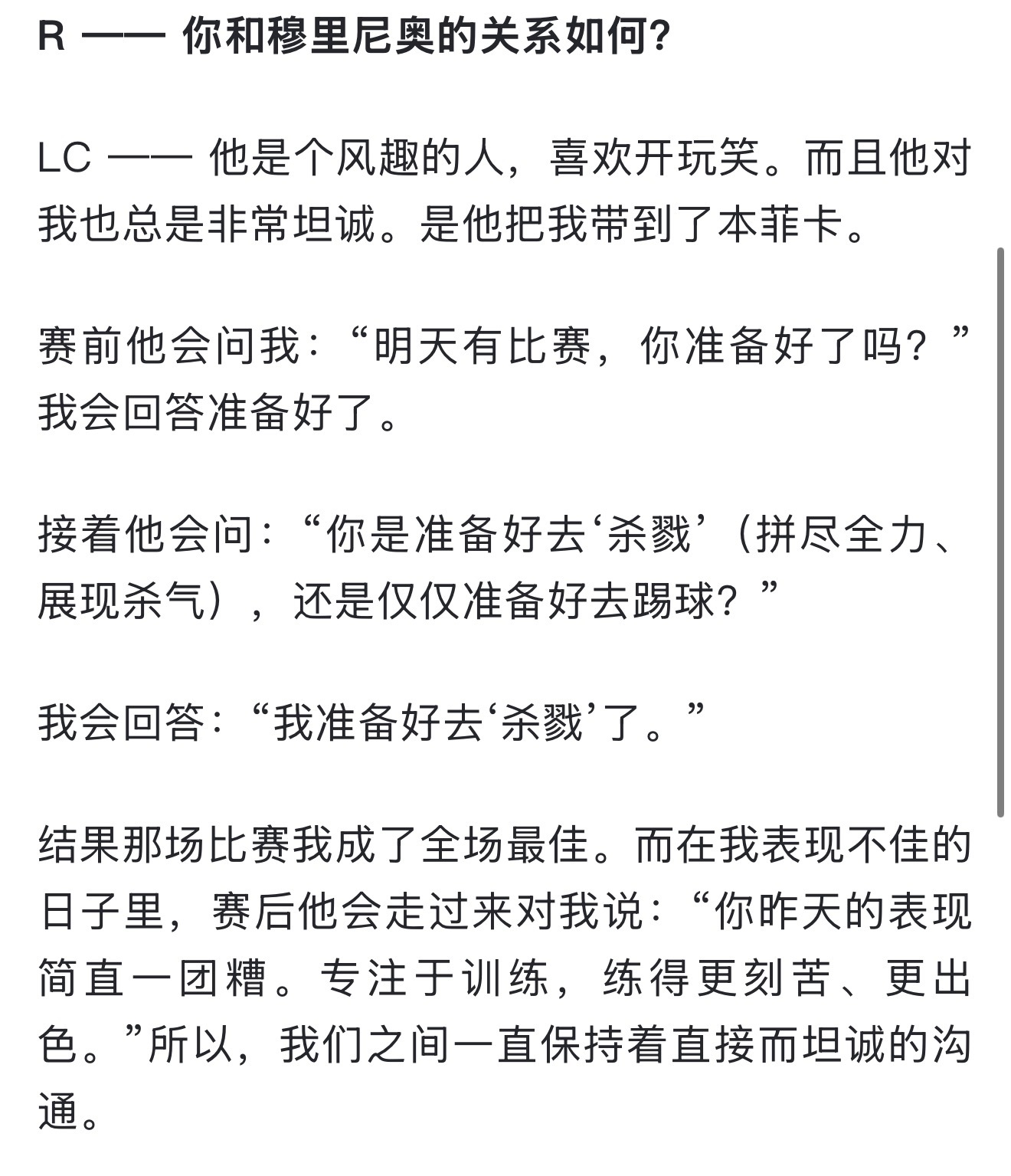 你准备好去“杀戮”了吗 