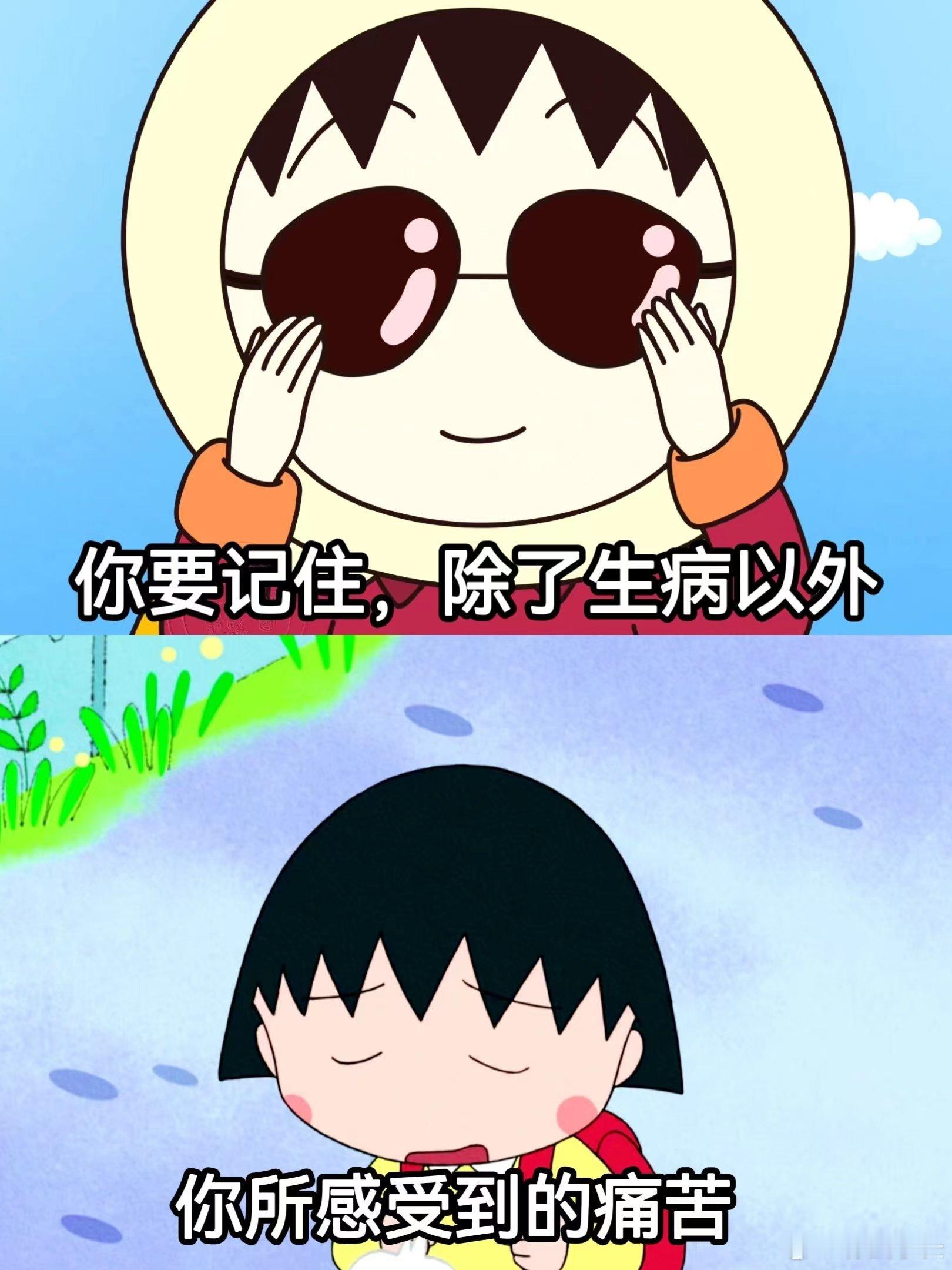 无论活成怎样都会被说三道四无论你活成什么样子，都会有人说三道四。这个世界上真没有