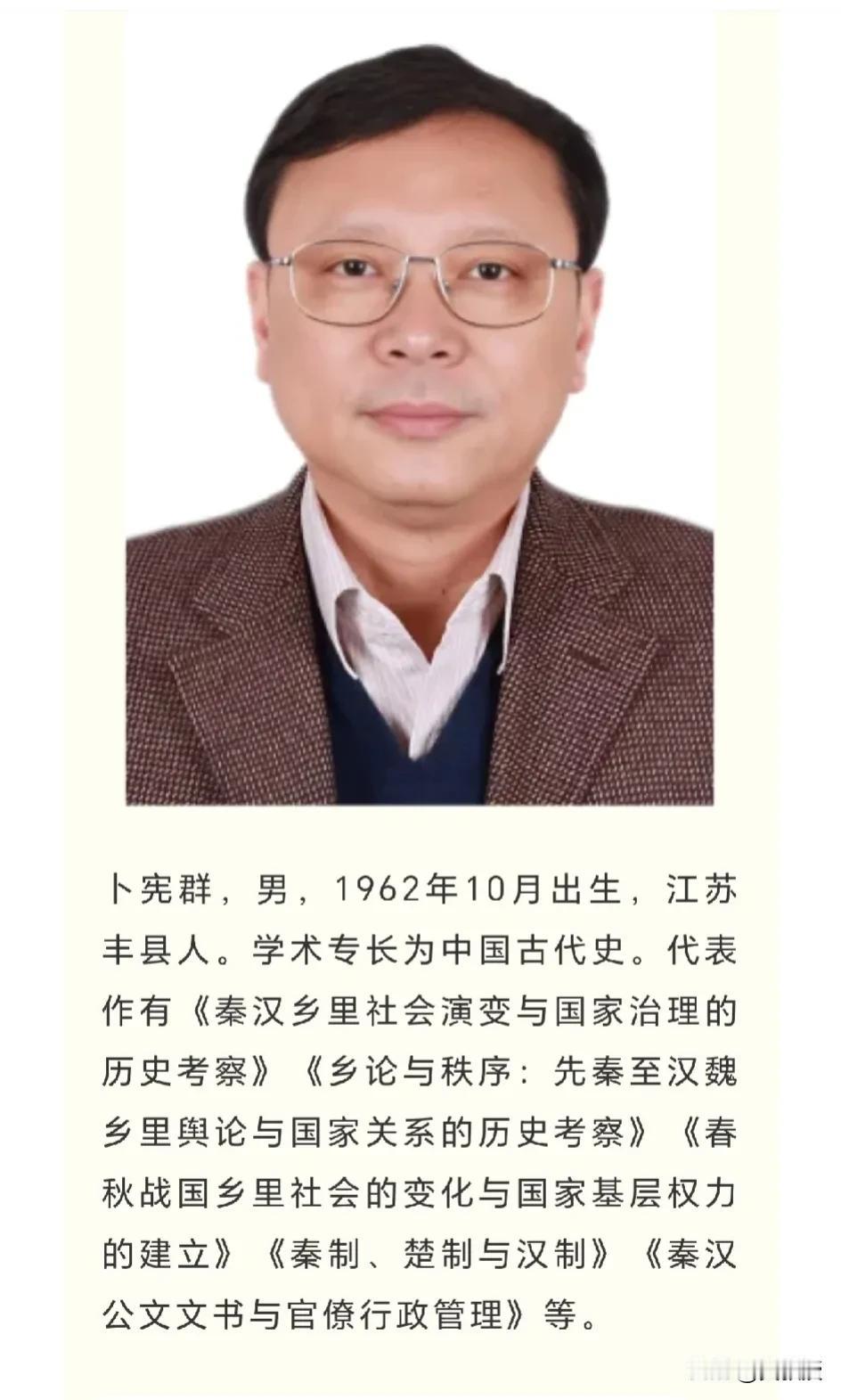 热烈祝贺[庆祝][庆祝]
中国社会科学院2024年新当选学部委员
学部委员相当于