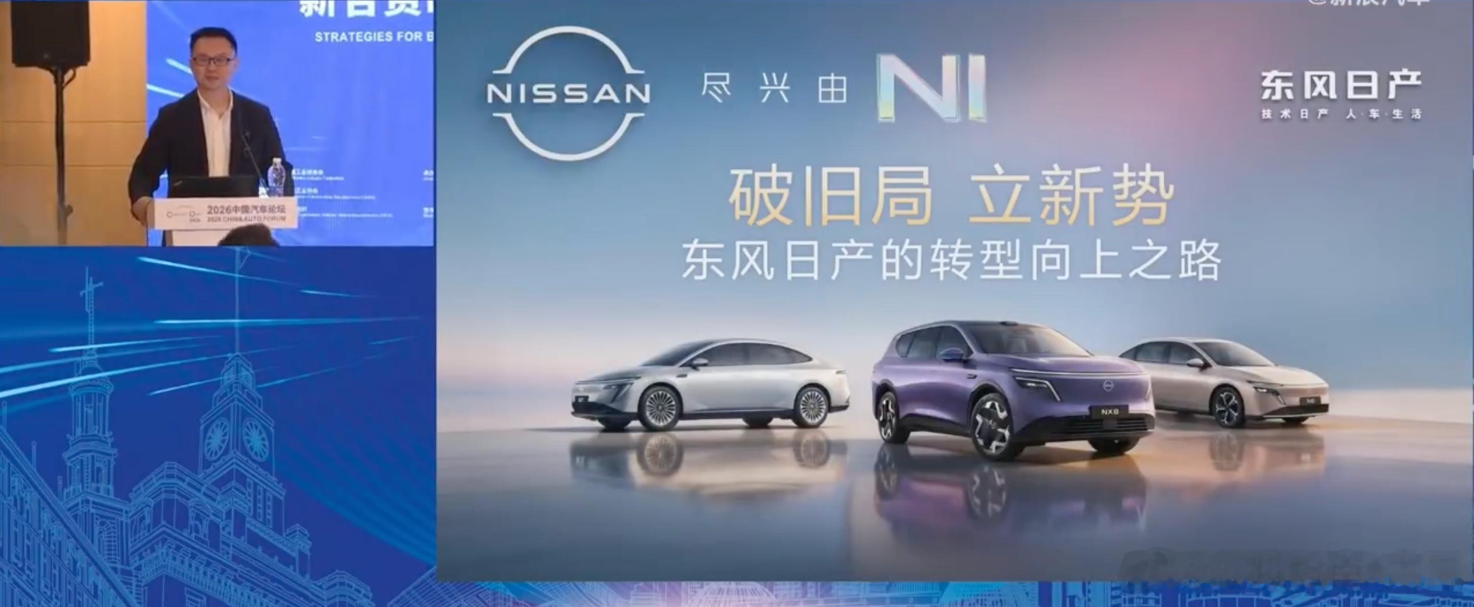 东风日产高管称唱衰合资还有点早  这倒一点不假，合资车再放下身段后，新推出的新能