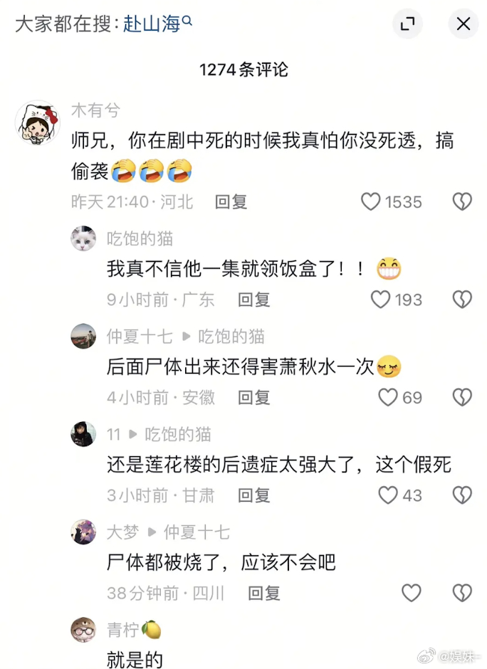 师兄这一场是目前质感非常好的了，就是下线太快了 ​​​