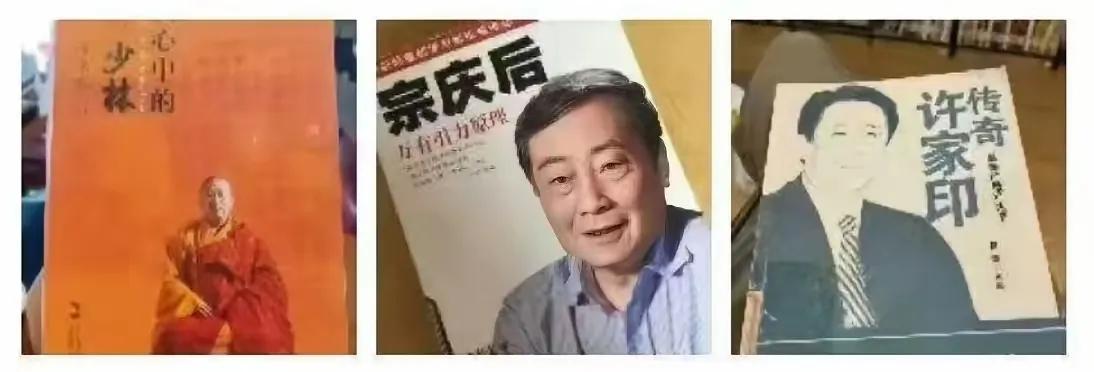 为什么我看什么书什么书的作者出事？
许家印落网的消息传来时，我内心虽也泛起层层涟