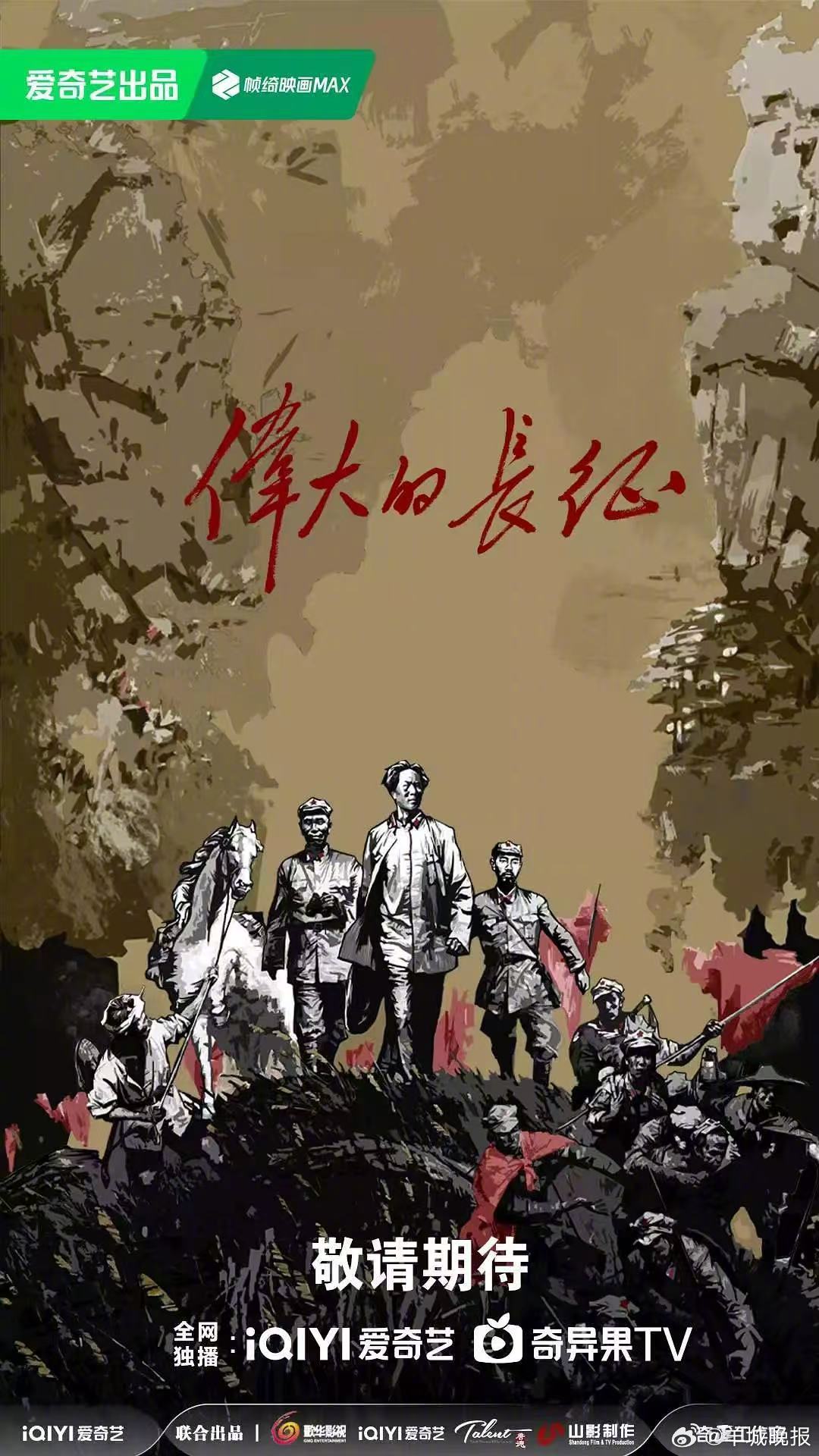 【中国广电视听精品之夜年度推荐作品，你最pick哪一部？】中国广播电视精品创作大