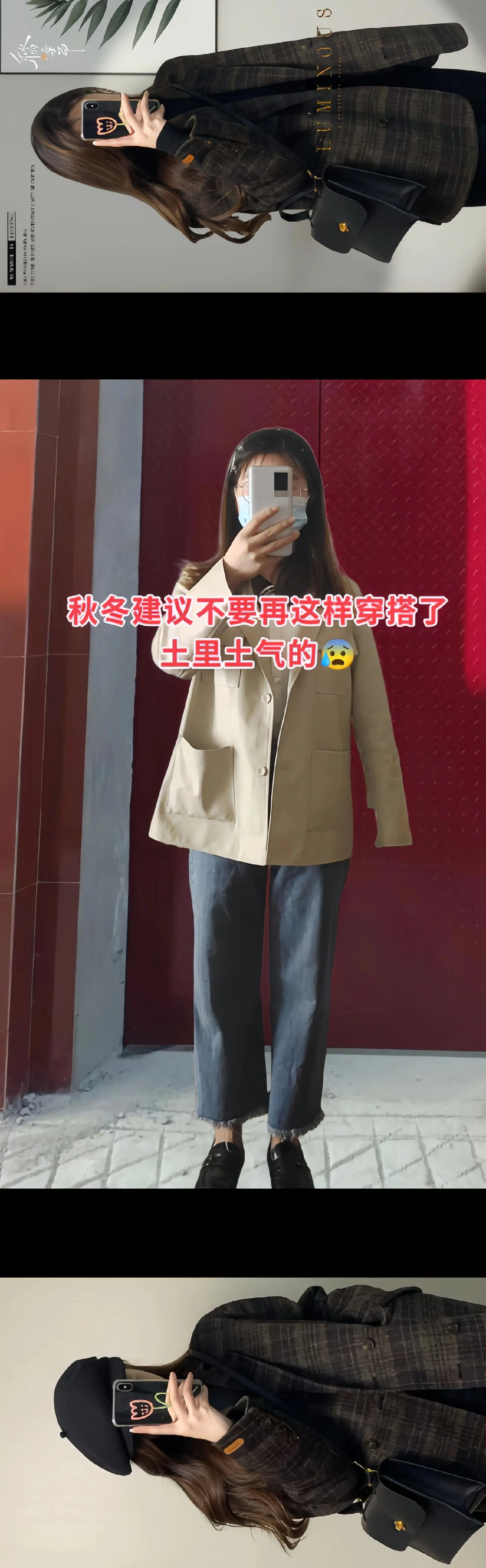 温暖慵懒风毛呢穿搭来啦~ 秋冬新款毛呢外套➕休闲裤子套装！复古格子设计...