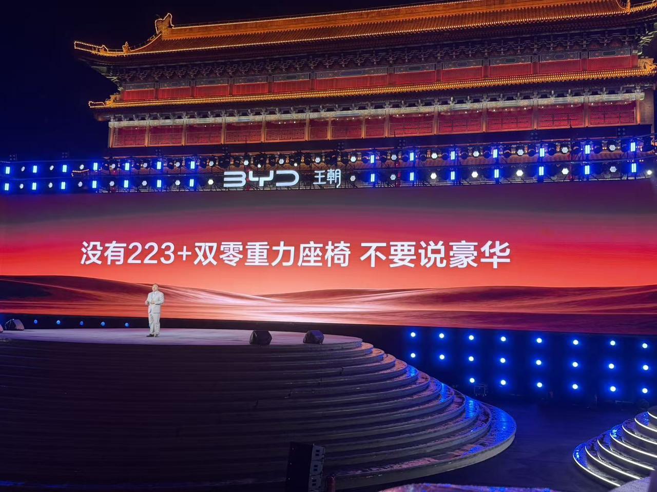 车盟快讯：比亚迪王朝D级旗舰SUV大唐正式发布，上市价格23.99-30.99万