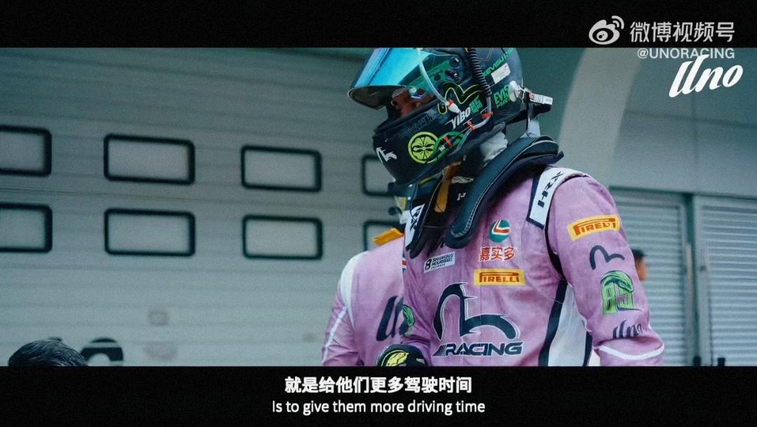 uno车队2025上海8小时耐力赛纪录片来啦👏🏻
赛场上最耀眼最受瞩目的毫无