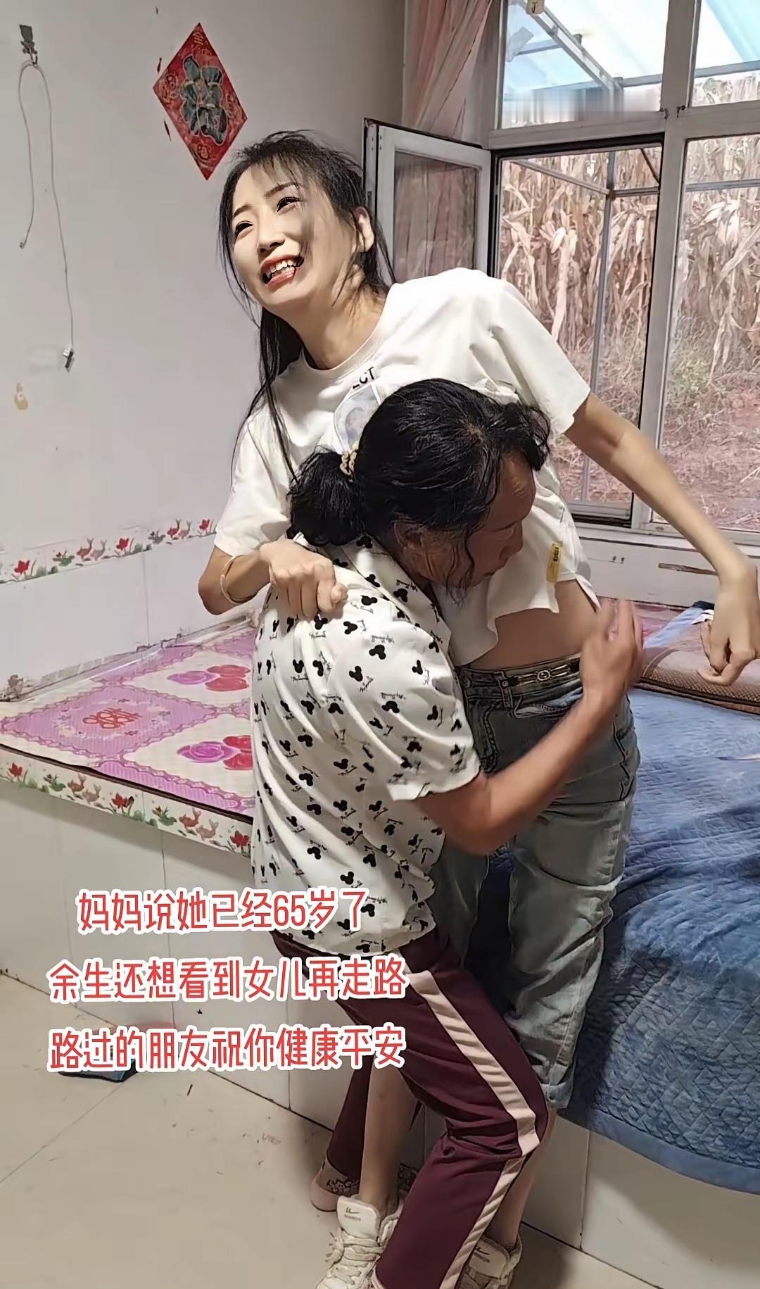 你能想象吗？一位65岁的妈妈，心中竟藏着这样一个朴素又揪心的愿望。她究竟有什么心