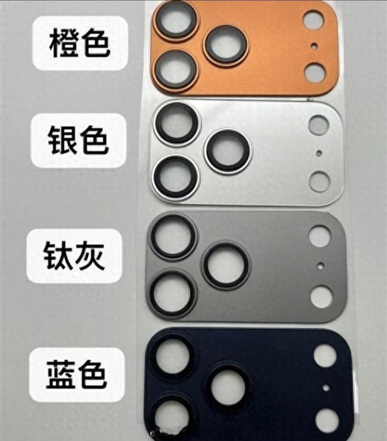 iPhone17系列曝光信息汇总 决定不冲最新款iPhone17了，毕竟硬件和功