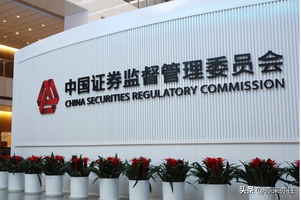 历史上今天：

1992年10月26日，国务院证券委员会（简称证券委）宣告成立，