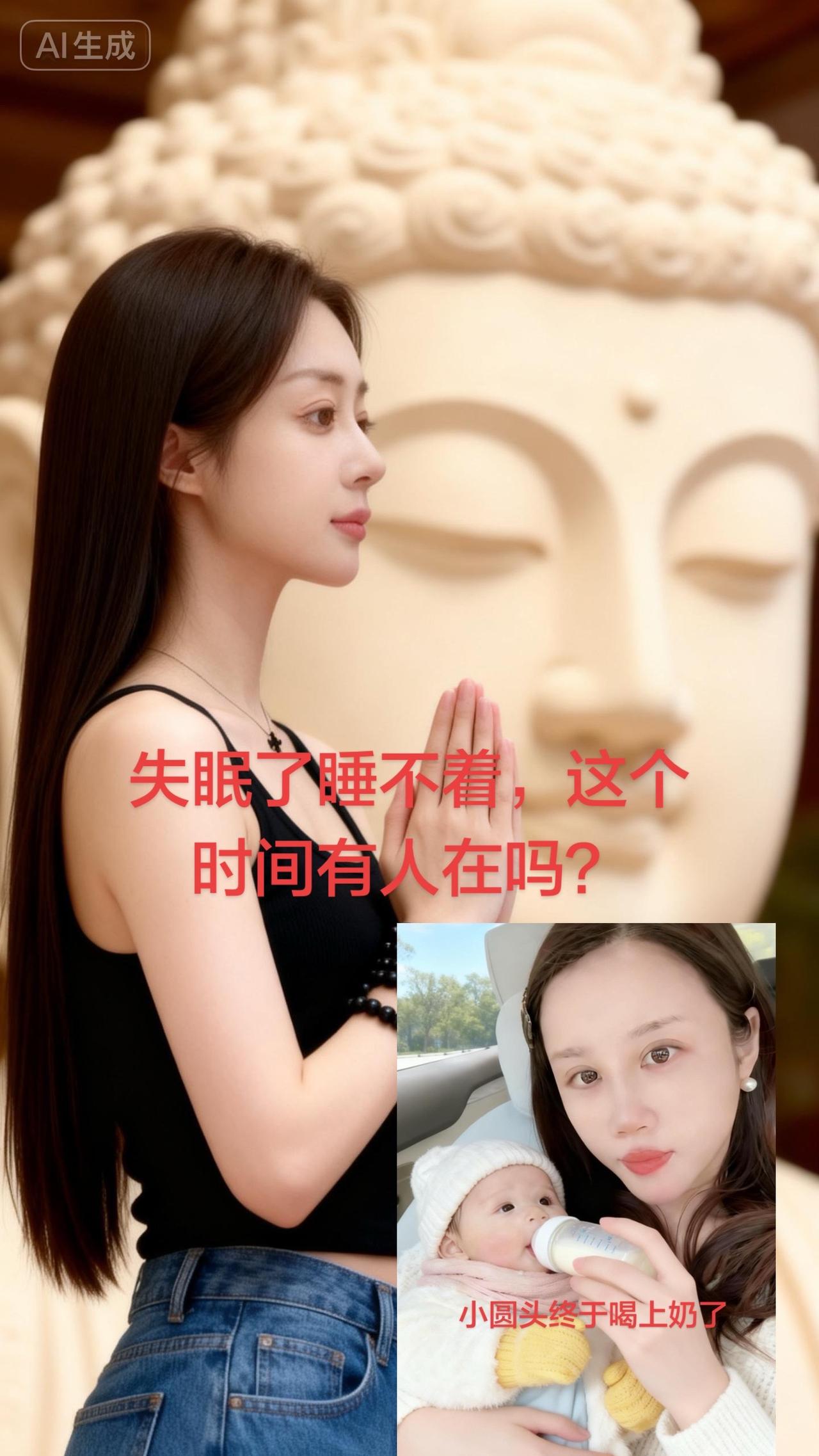 浙江宁波小圆头上热搜 上热门