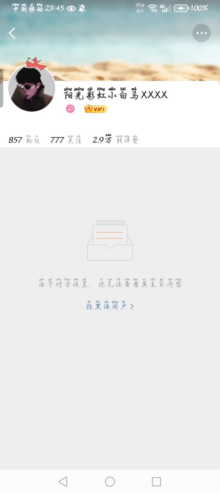 老师，我只是发了一个声明，没必要吧 