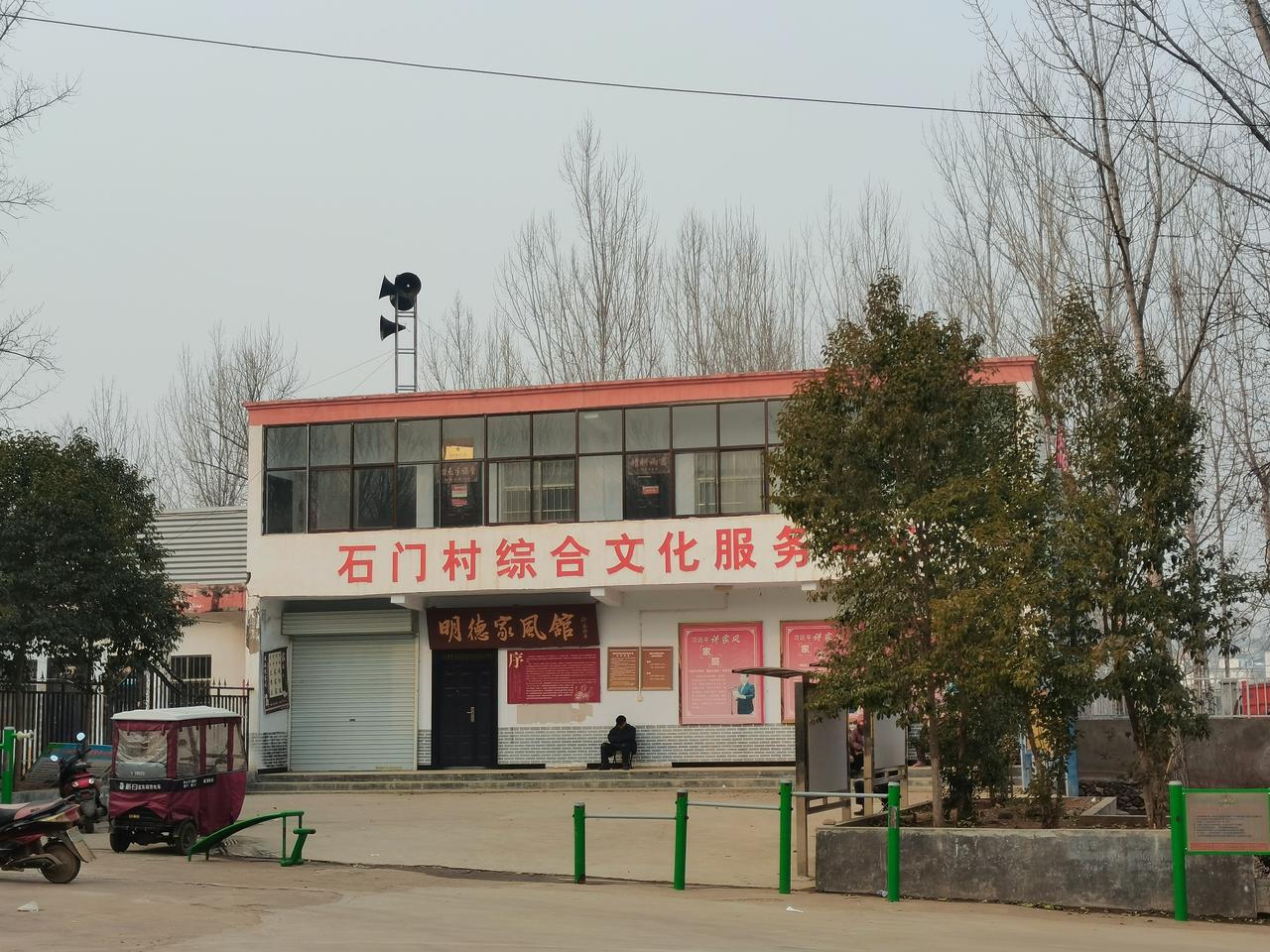 今日分享随手拍照片汝阳县柏树镇石门村