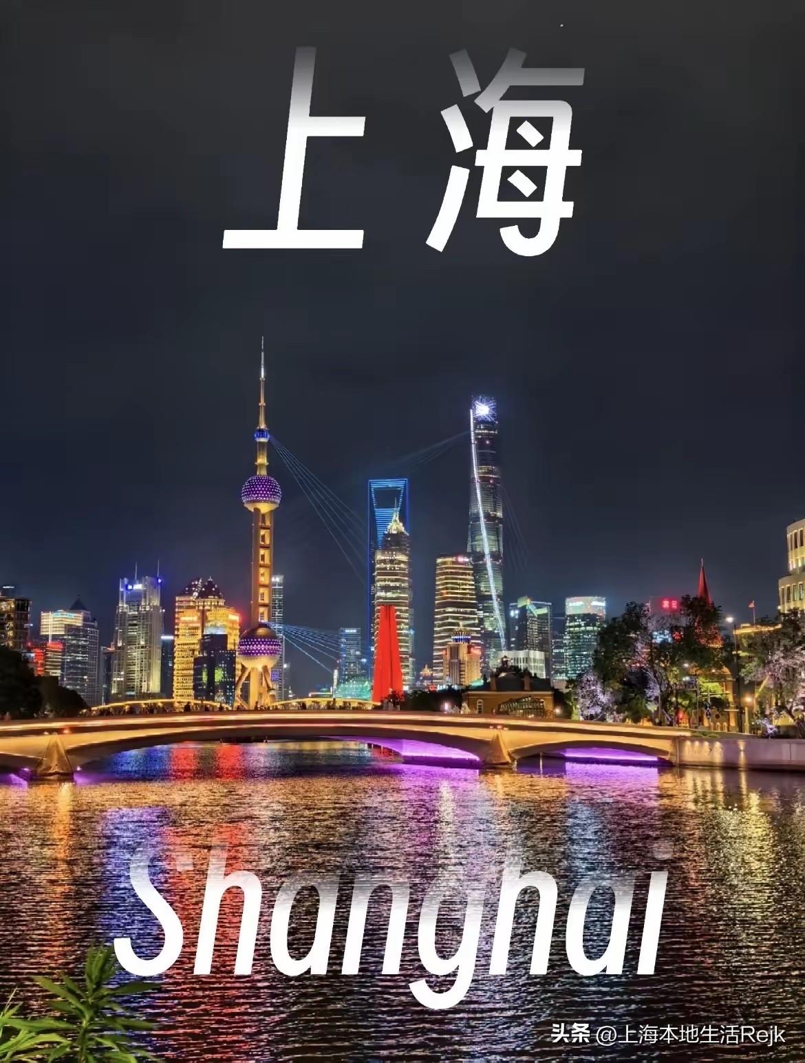 上海汽车产业那叫一个发达！先看车企，上汽集团可是国内汽车界的巨头，旗下有荣威、M