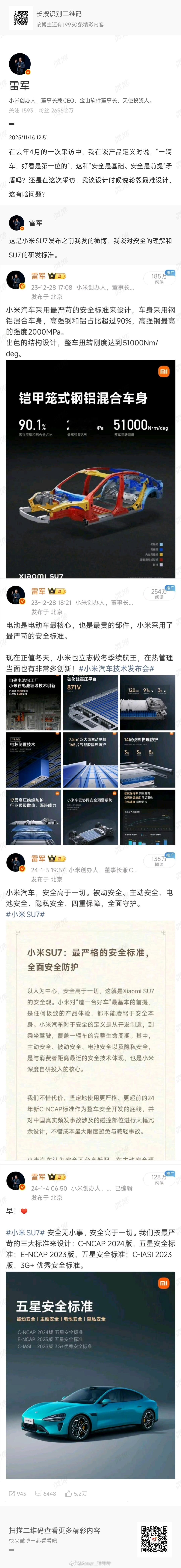 在这场针对 的争议中，真正值得被拿出来讨论的，其实不是那几句被反复传播的片段，而