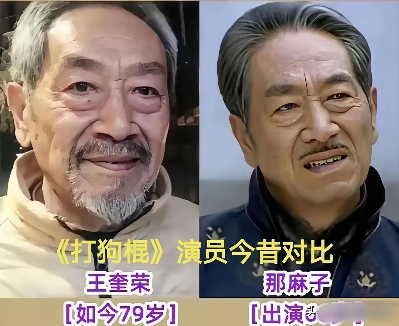 转眼《打狗棍》播出已十一年，黑子、于毅凭经典角色圈粉无数，岁月磨去演员青涩，荧幕