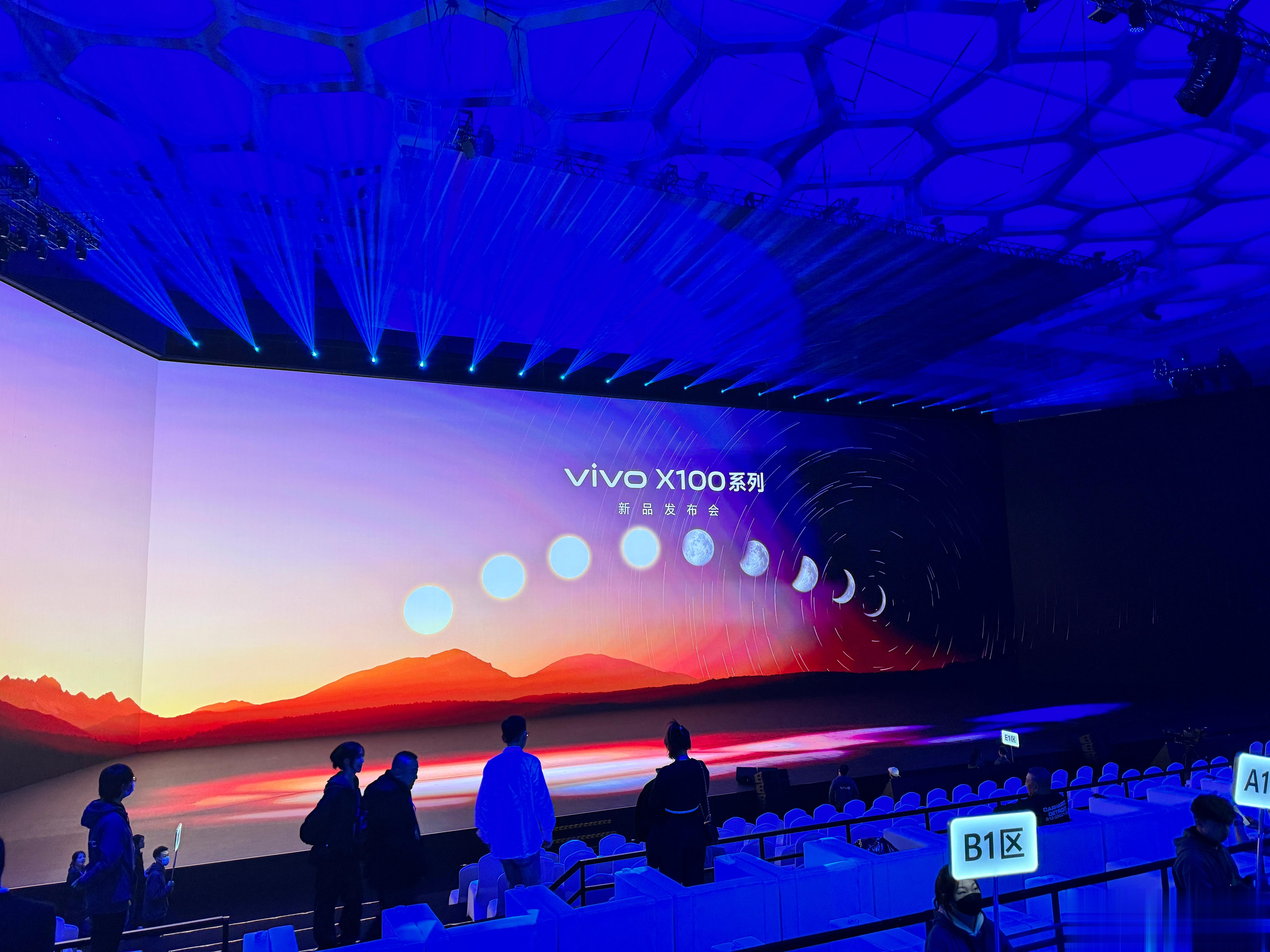 到达会场，等vivo X100发布，价格貌似不用猜了[泪] ​​​