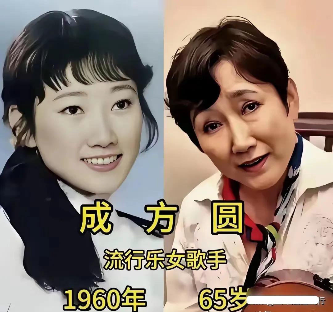 歌声承载着岁月，歌声最有味道的老艺术家—成方圆
歌声承载着岁月，歌声最有味道的老