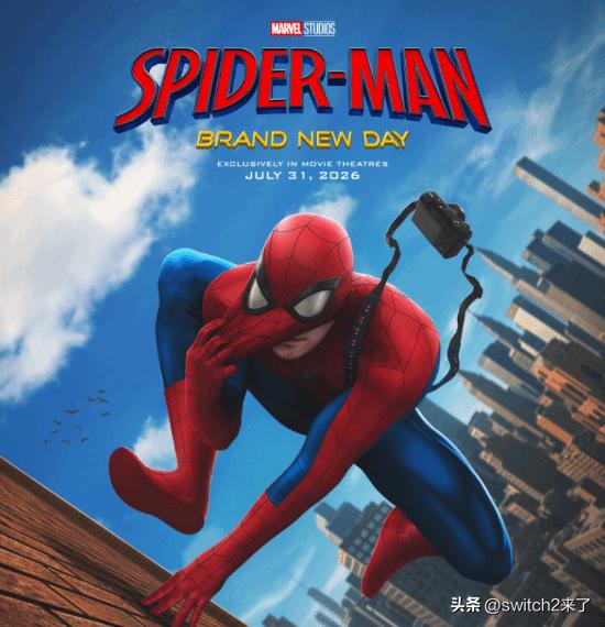 漫威与索尼影业似乎又玩起了“预告骗”的老把戏。在最新发布的《蜘蛛侠：崭新之日》预