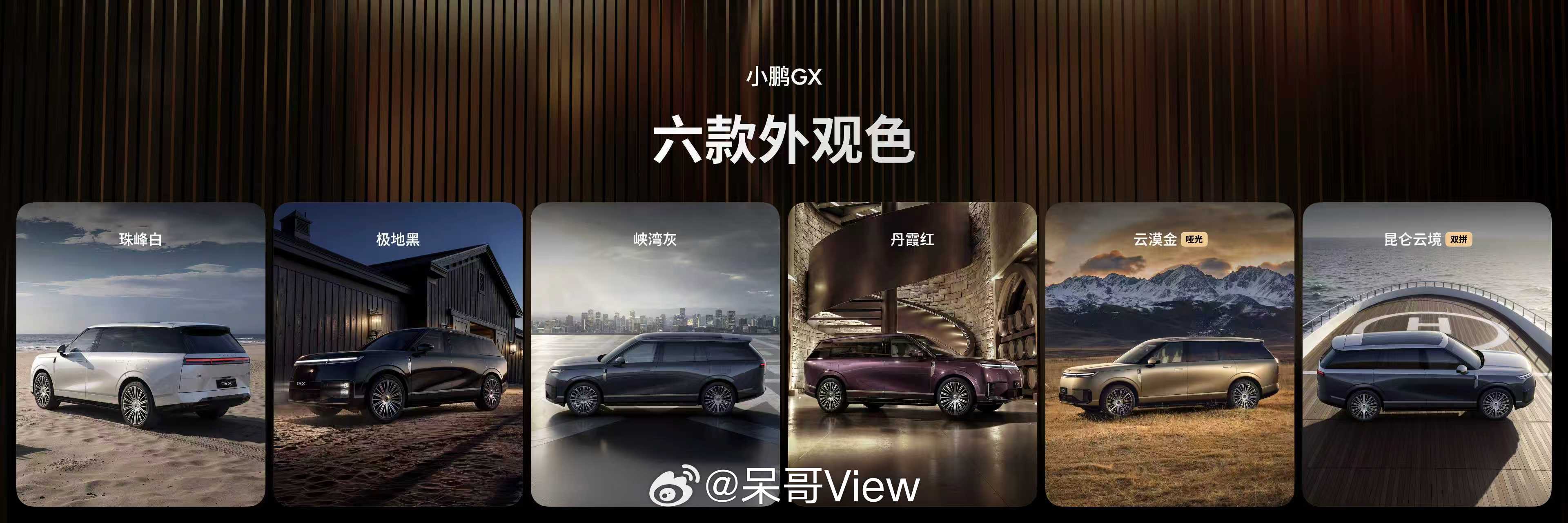 大师兄介绍这个2.682㎡超大纯平侧窗，想想这几乎就是一面玻璃墙啊，坐车里视野得