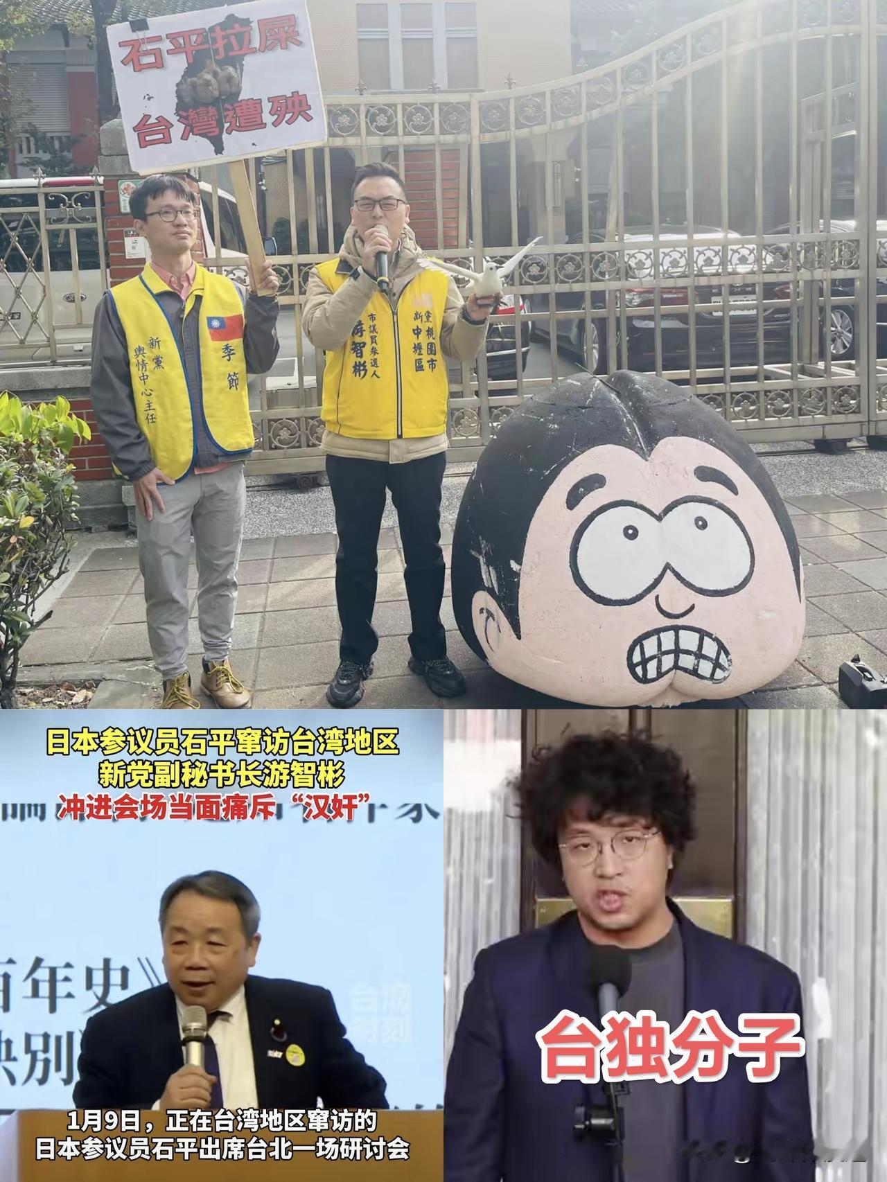 台湾新党施智彬“踢錧”搅乱汉奸石平在台的演讲之后，台独分子沈伯洋指使黑衣人狂殴 