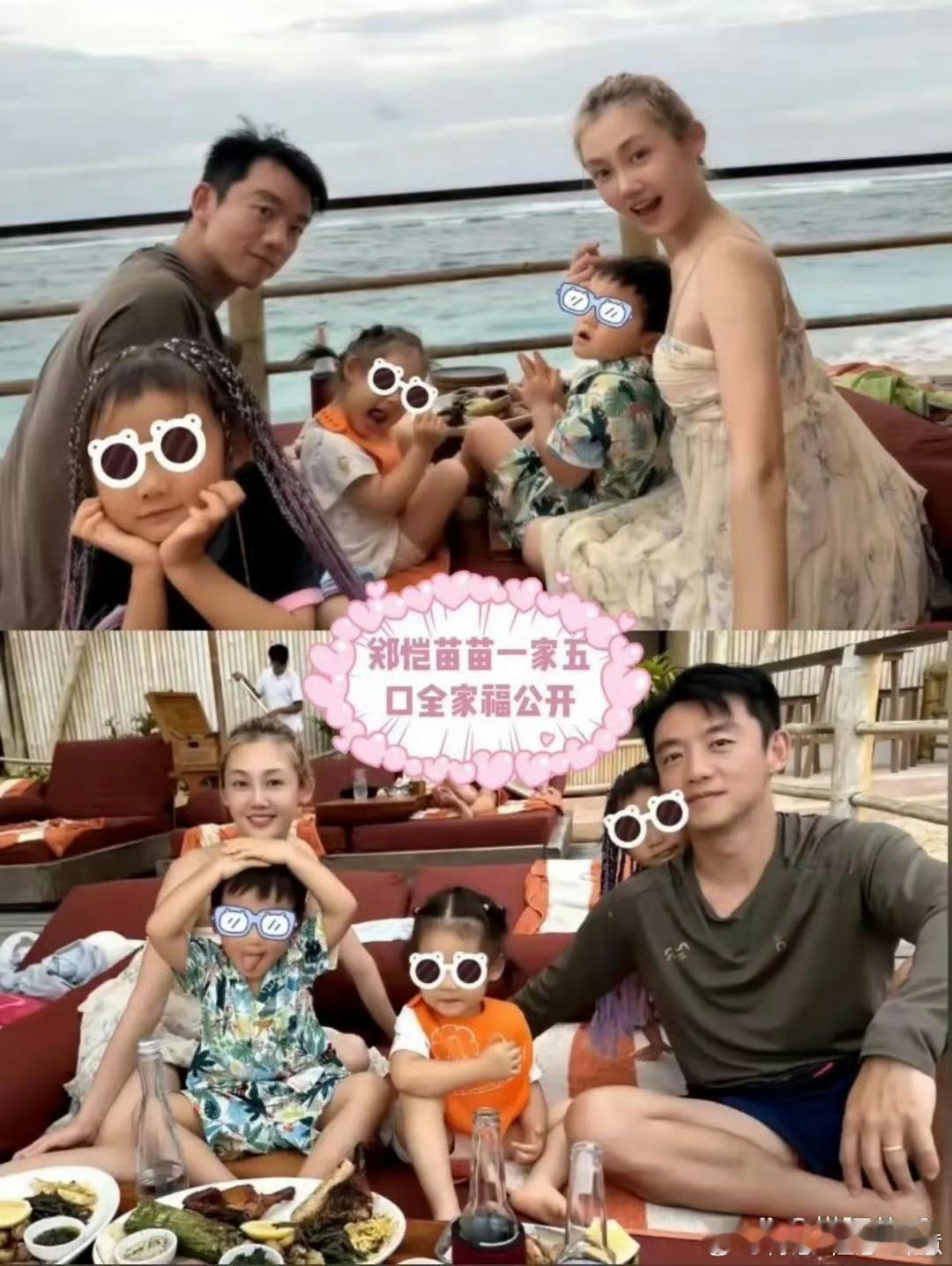 郑恺和苗苗在巴厘岛晒出全家福，正式公开三胎小女儿凯娅，一家人整整齐齐，画面看着特