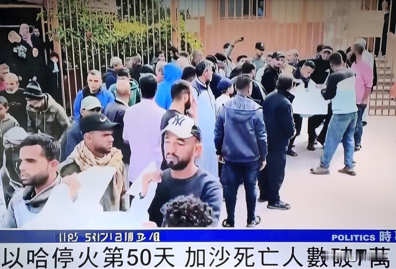 世界在纷扰中找寻新方向！
1.中东加沙地带在以色列的高压下，无辜妇孺平民死亡超过
