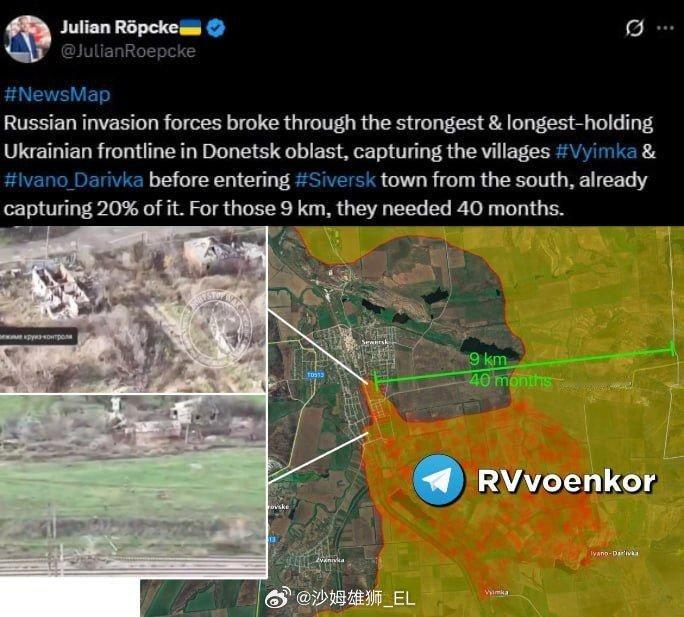 朱利安承认谢韦尔斯克南翼被俄军突破。 