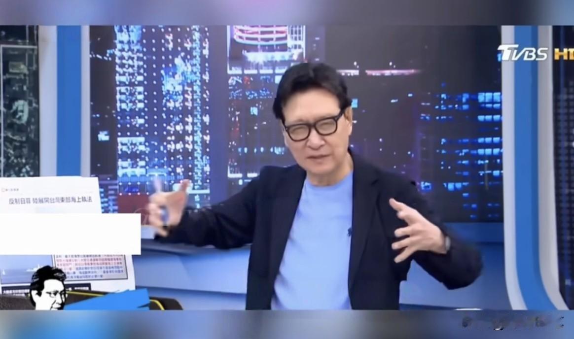 中国大陆派出的海警船吨位之大，连赵少康都震惊了。

赵少康在节目中说：大陆派出的