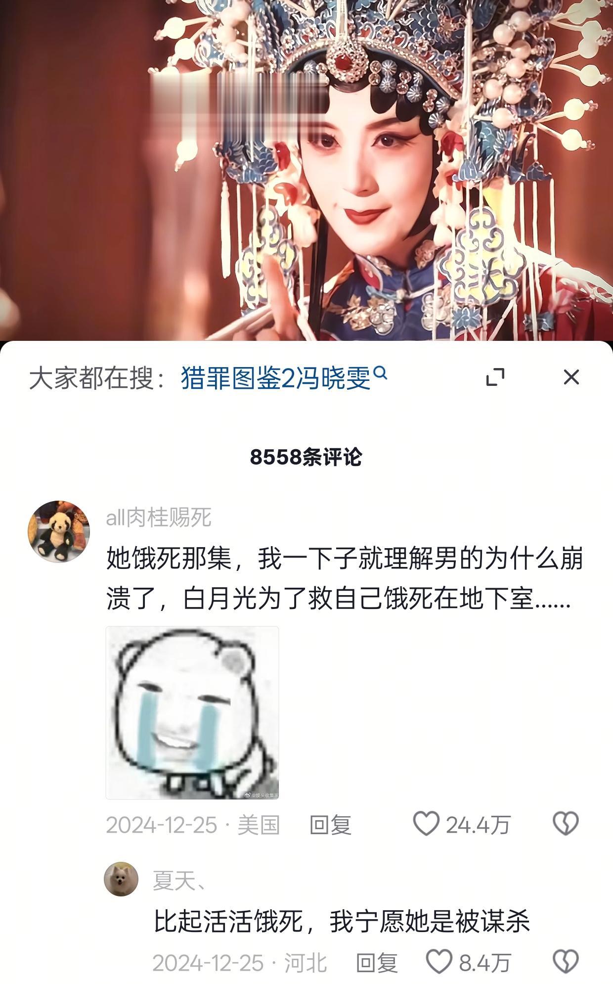 只是一个眼神，她就勾住了我离去的脚步.冯晓雯