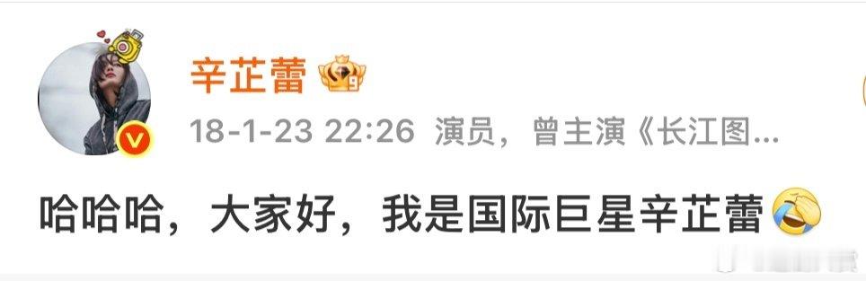 辛芷蕾国际巨星辛芷蕾真的成为国际巨星了 辛芷蕾真的成为国际巨星了，太牛了！ ​​