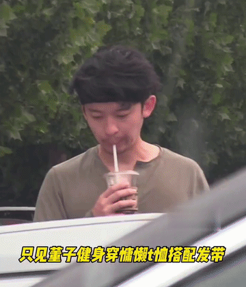 如果没有王京花，以董子健的外型来看，真的会在娱乐圈有那么多电视剧和电影拍吗？看他